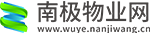 湖南專升本